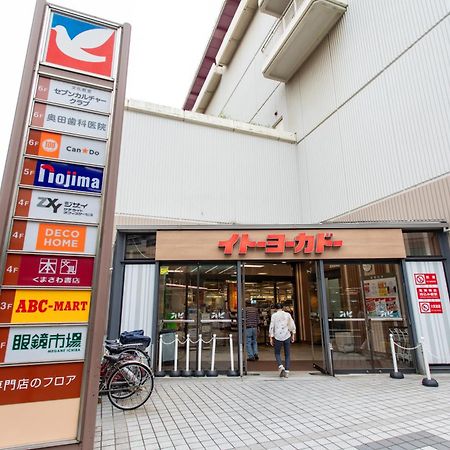 ゲストハウス昴 Токио Экстерьер фото