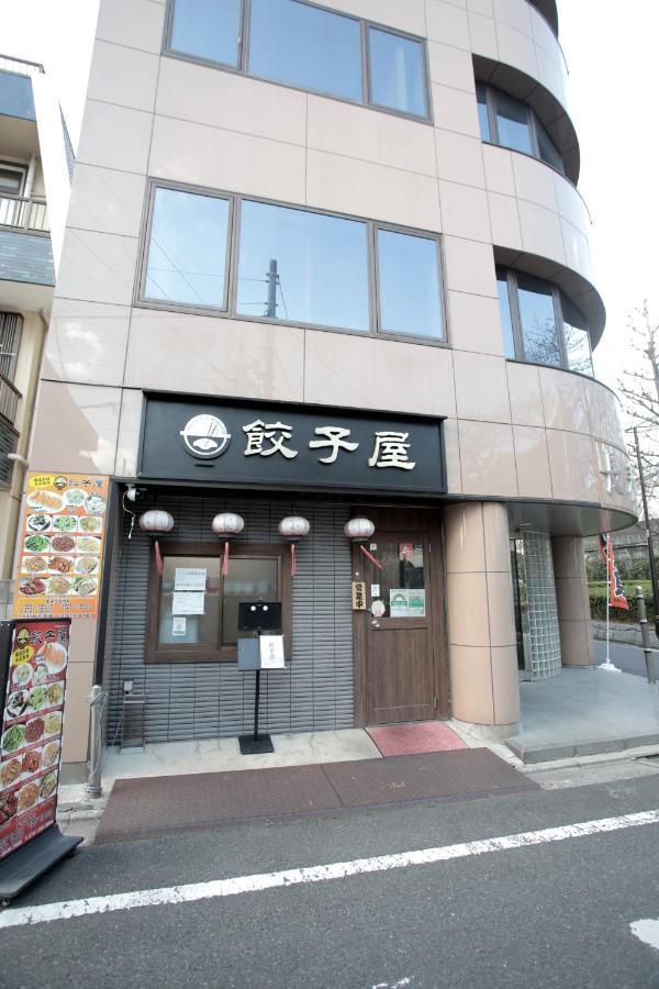 ゲストハウス昴 Токио Экстерьер фото